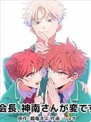 blame漫画logo